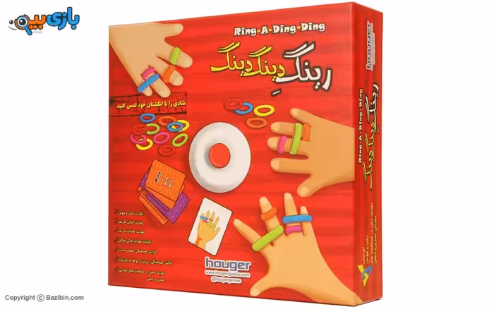 اسباب بازی رینگ دینگ دینگ هوگر