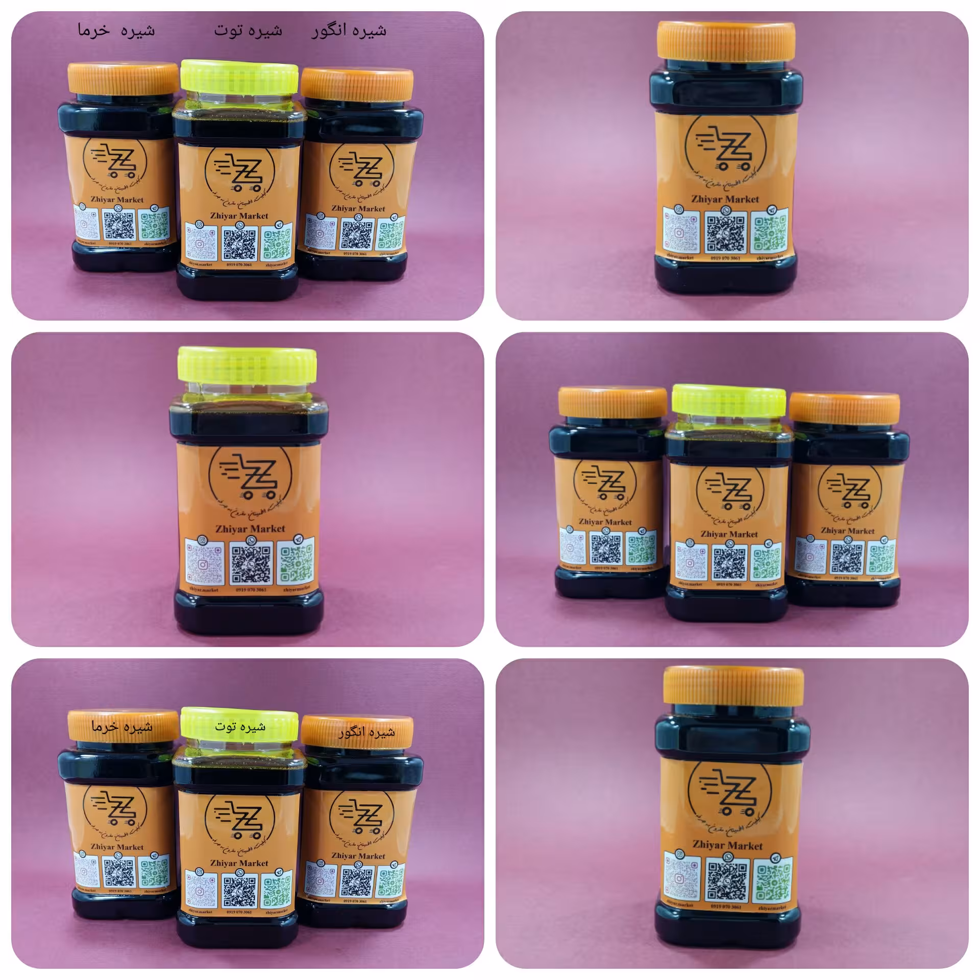 شیره انگور  محلی ،1000 گرمی،خوش طعم و طبیعی،مخصوص صبحانه و میان وعده