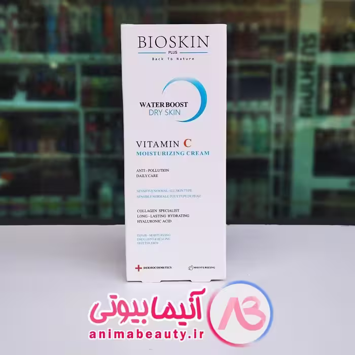 آبرسان 75 میل بایو اسکین پوست خشک