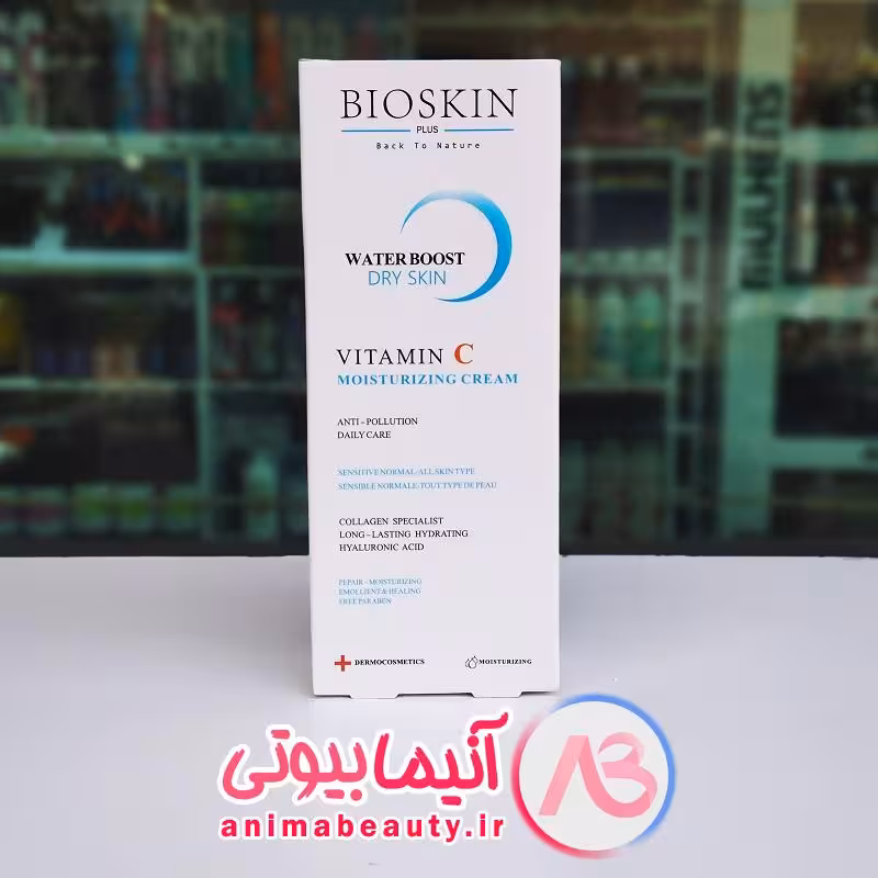 آبرسان 75 میل بایو اسکین پوست خشک