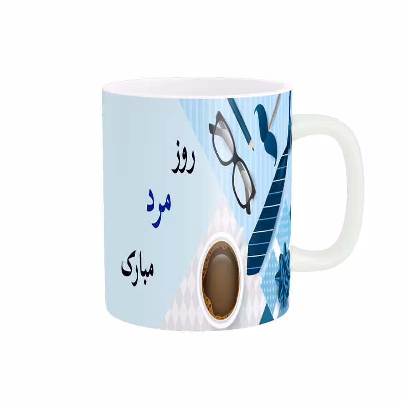 خرید ماگ-لیوان روز مرد مبارک کد 011332