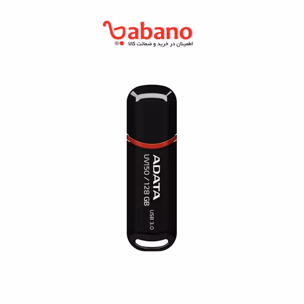 فلش مموری ای دیتا UV150 ا ADATA 128 USB 3.0