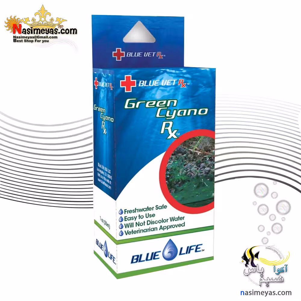 ضد سیانو باکتری سبز گرین سیانو شرکت بلو لایف