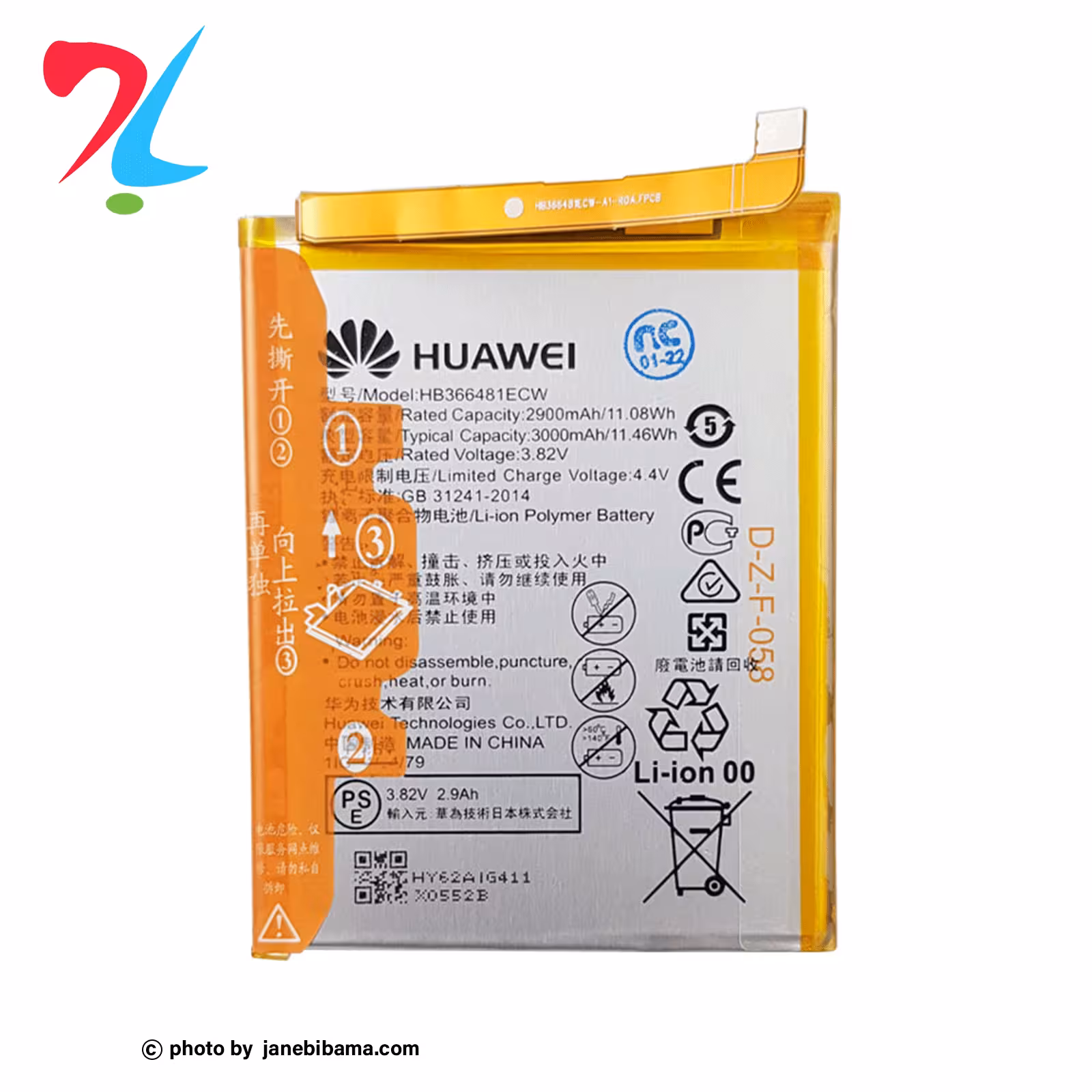 باتری اورجینال هوآوی HUAWEI P10 LITE با گارانتی 6 ماهه