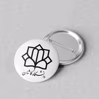 پیکسل لوگو دانشگاه کاشان کد 931