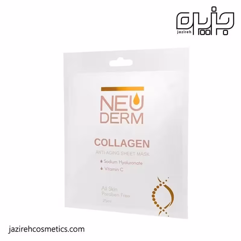 ماسك ورقه اي کلاژن نئودرم