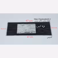 شیشه بخاری گازی  آدنیس  16.5 - 47