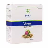 کپسول لیورهیل باریج 30 عددی