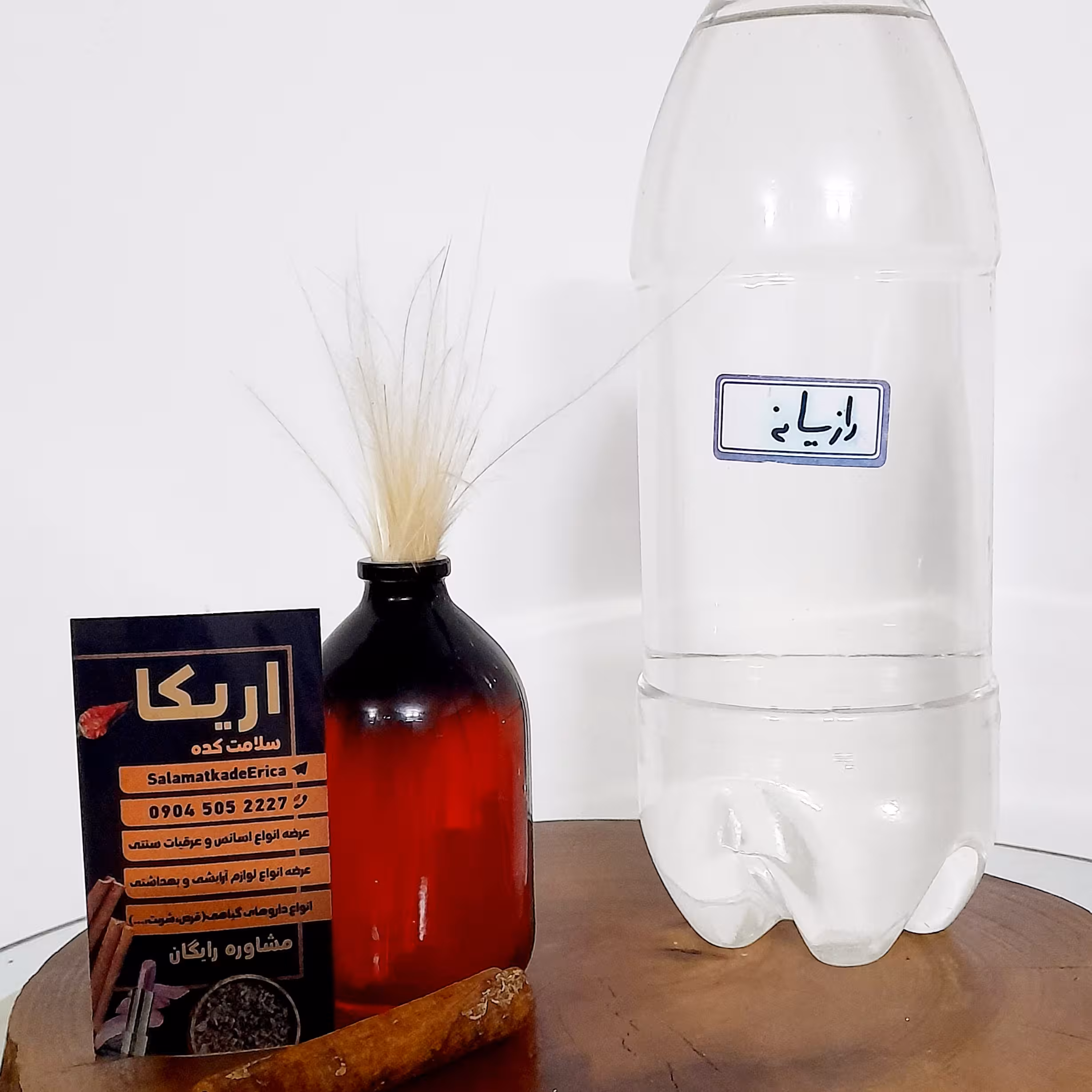 عرق  رازیانه 