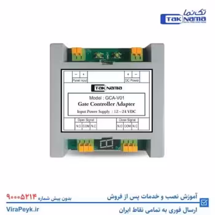 ماژول جانبی رابط جک تکنما