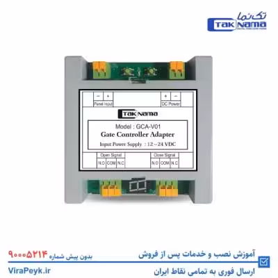 ماژول جانبی رابط جک تکنما