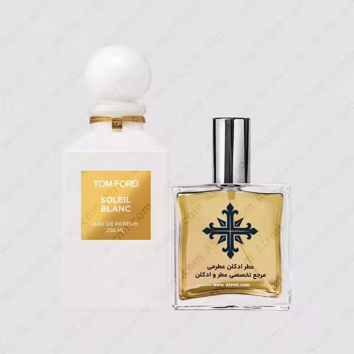 عطر ادکلن عطرمی مدل سولیل بلانک – Atrmi Soleil Blanc