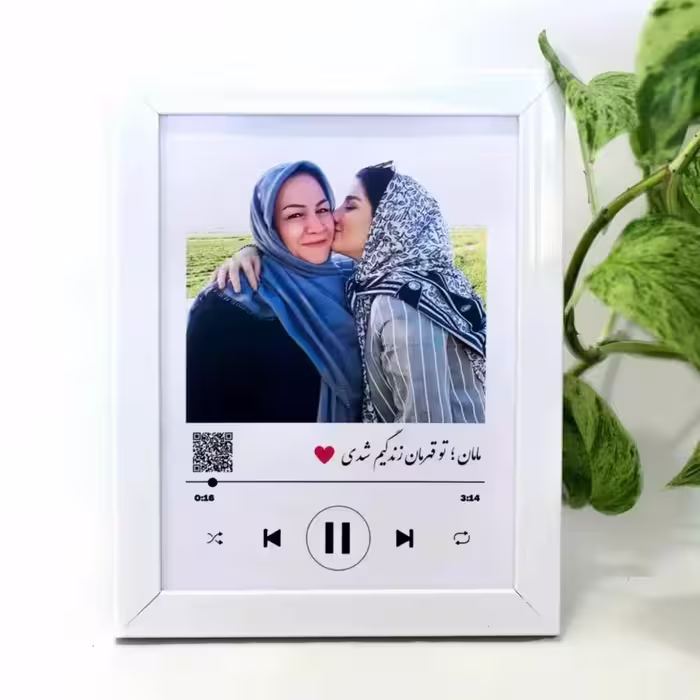 کادو روز دختر-تابلو موزیکال طرح عکس دلخواه سایز A5