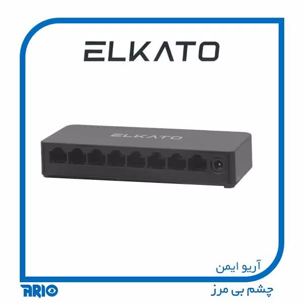 سوییچ شبکه 8 پورت الکاتو EL-1SG0800GN