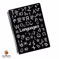 دفتر دو خط مشکی زبان دات نوت (Dotnote)