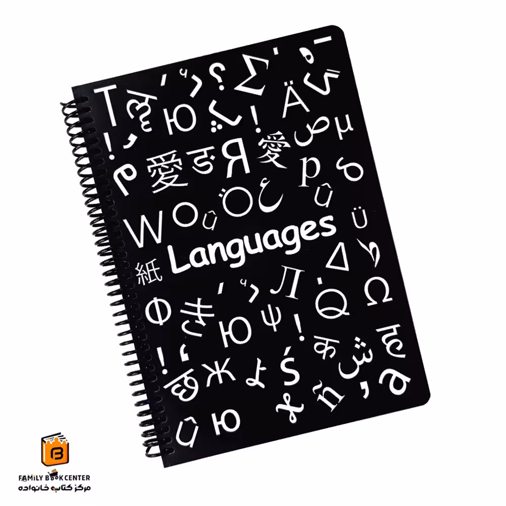 دفتر دو خط مشکی زبان دات نوت (Dotnote)