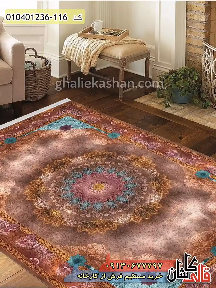فرش 1200 شانه طرح آرالیا زمینه قهوه ای کاشان
