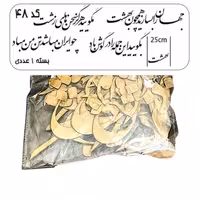 کالیگرافی دو سری کد 48