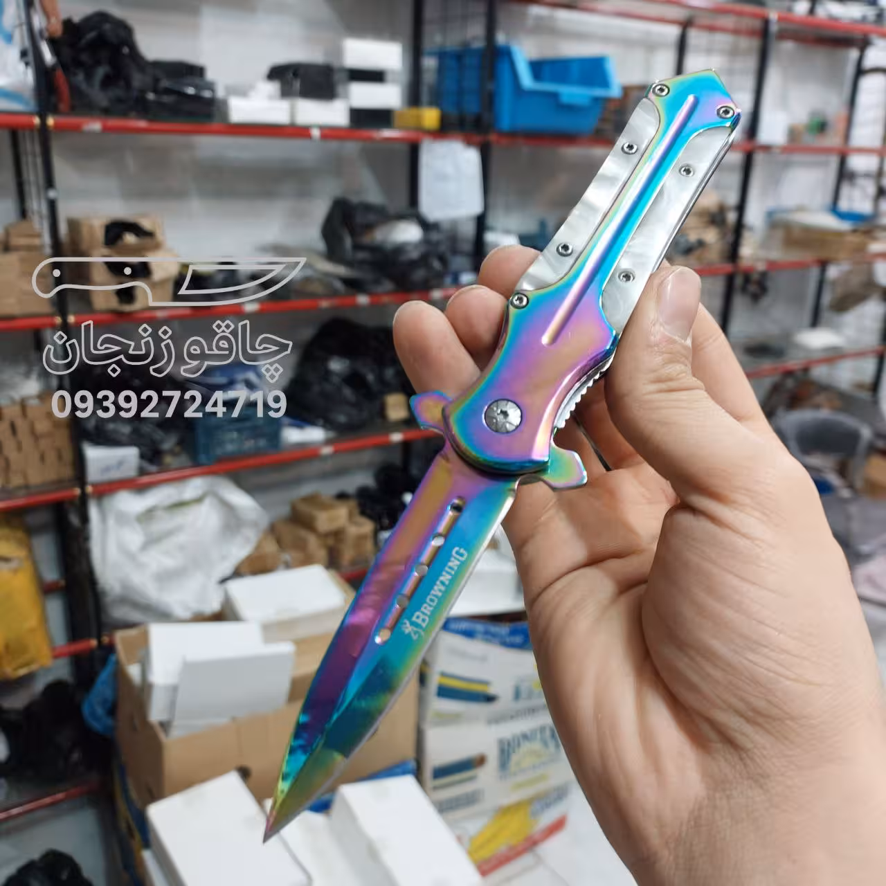 چاقو گادفادر هفت رنگ لاینر لاک  برند برونینگ