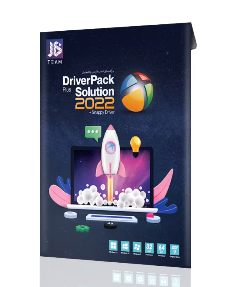 نرم افزار DRIVER PACK 2022 نشر JB TEAM