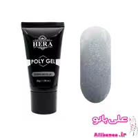 پلی ژل هرا HERA آبی شاین دار 30 گرمی