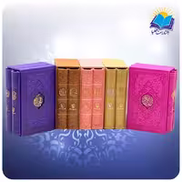 پک قرآن و مفاتیح رنگی جیبی چرم (کد 2340)