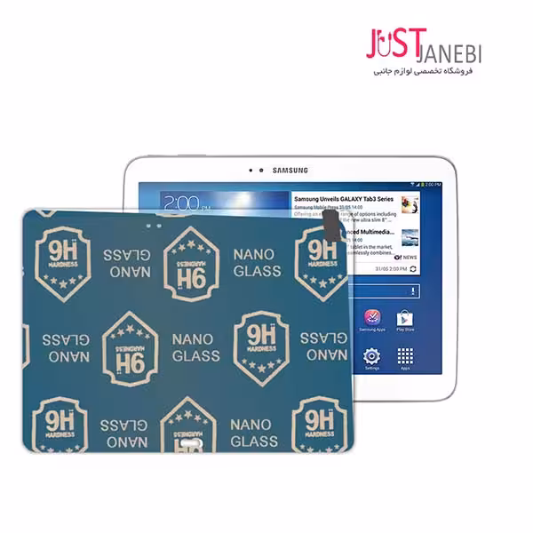 گلس تبلت سامسونگ Samsung Galaxy Tab 3 10″ P5200