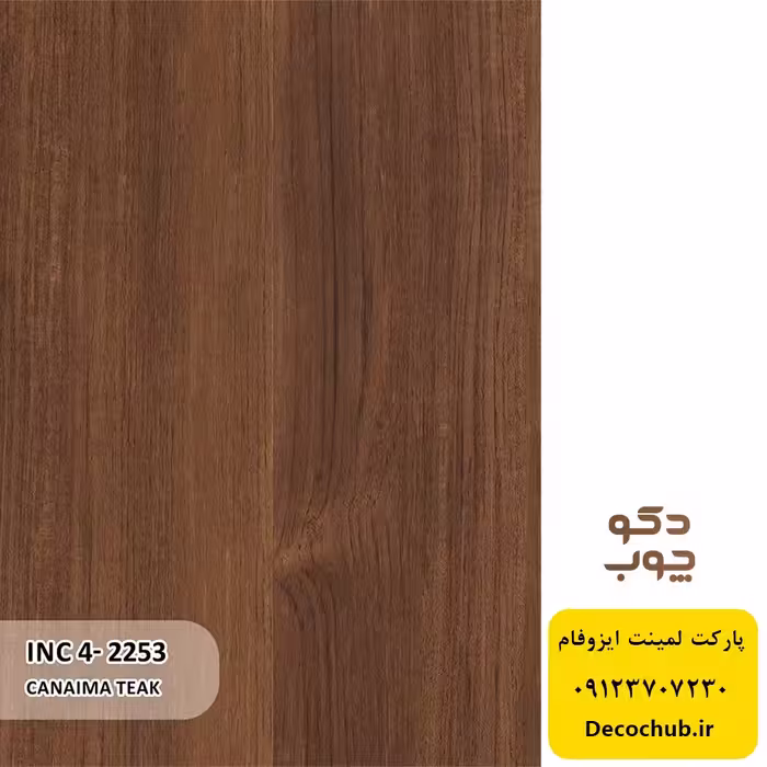 پارکت لمینت برند ایزوفام کد INC4-2253