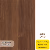 پارکت لمینت برند ایزوفام کد INC4-2253