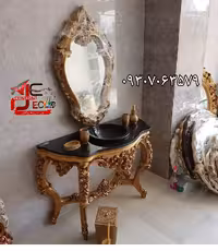 آینه کنسول روشویی کینگ کوچک