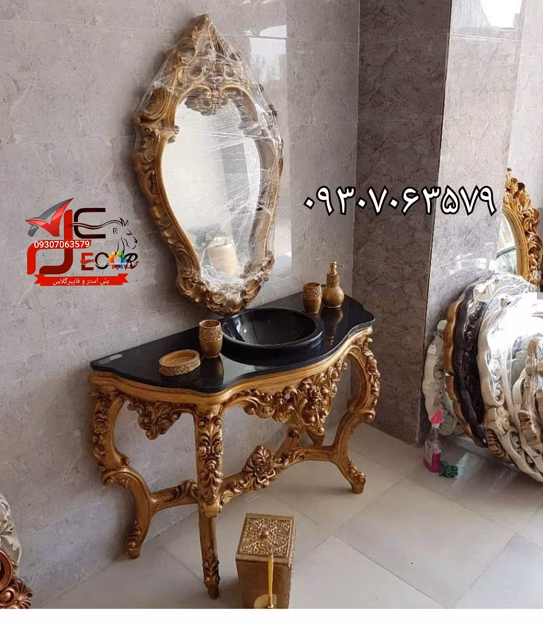 آینه کنسول روشویی کینگ کوچک