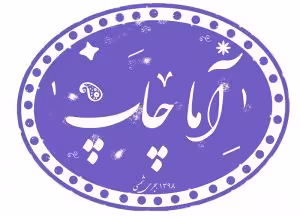 ماگ سرامیکی طرح پاییز