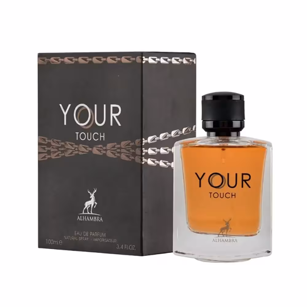 عطر ادکلن مردانه جورجیو آرمانی امپریو آرمانی استرانگر ویت یو الحمبرا