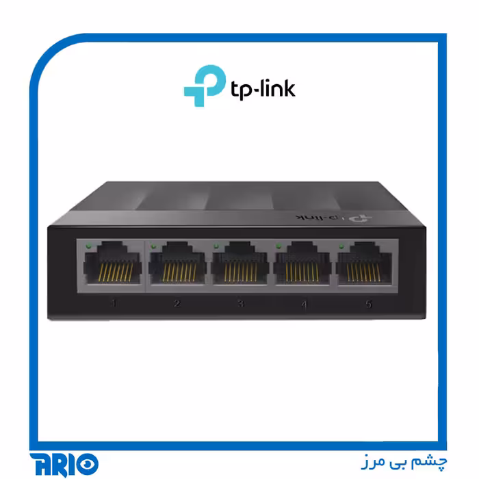 سوییچ شبکه 5 پورت گیگ تی پی لینک LS1005G