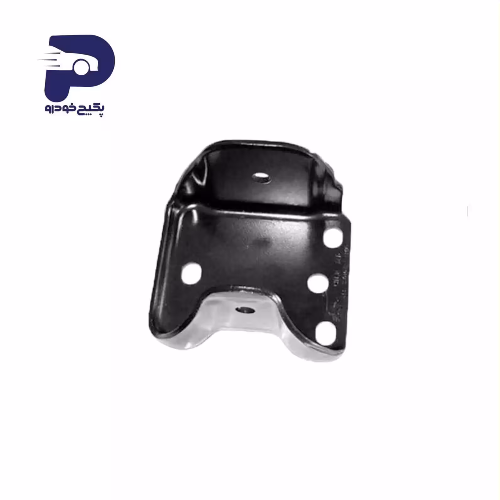 پایه چپ اکسل عقب ام وی ام 315 A11-3301021 شرکتی