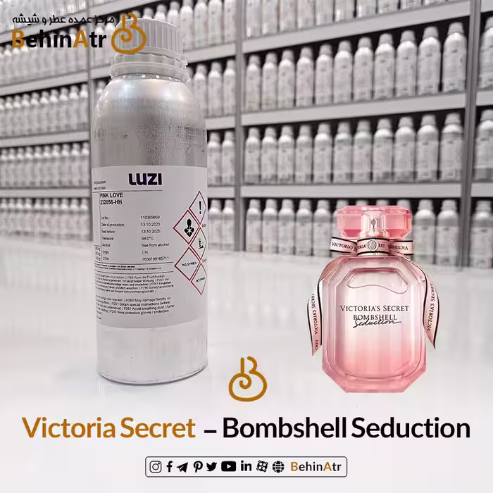 عطر بامب شل سداکشن ویکتوریا سکرت