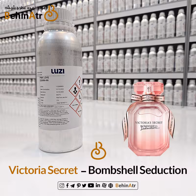 عطر بامب شل سداکشن ویکتوریا سکرت