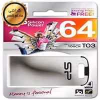 فلش 64 گیگ Silicon Power Touch T03