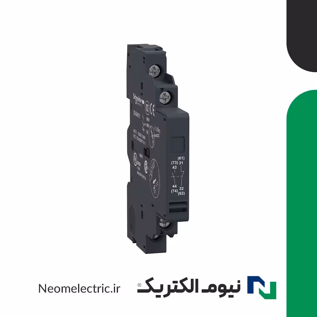 کمکی کلید حرارتی بغل اشنایدر GVAN11 (طرح)