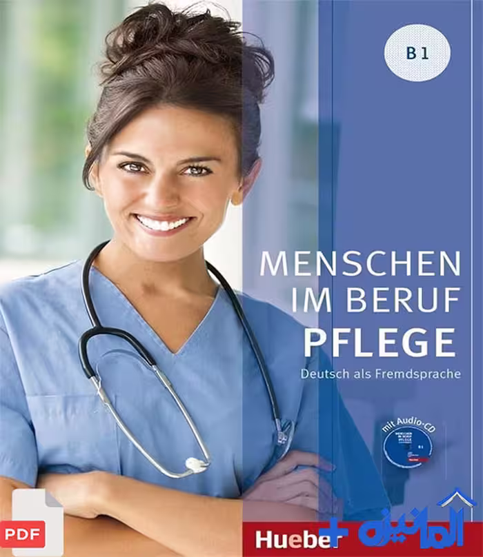 دانلود PDF کتاب Menschen im Beruf Pflege B1 (فایل صوتی   پاسخنامه)