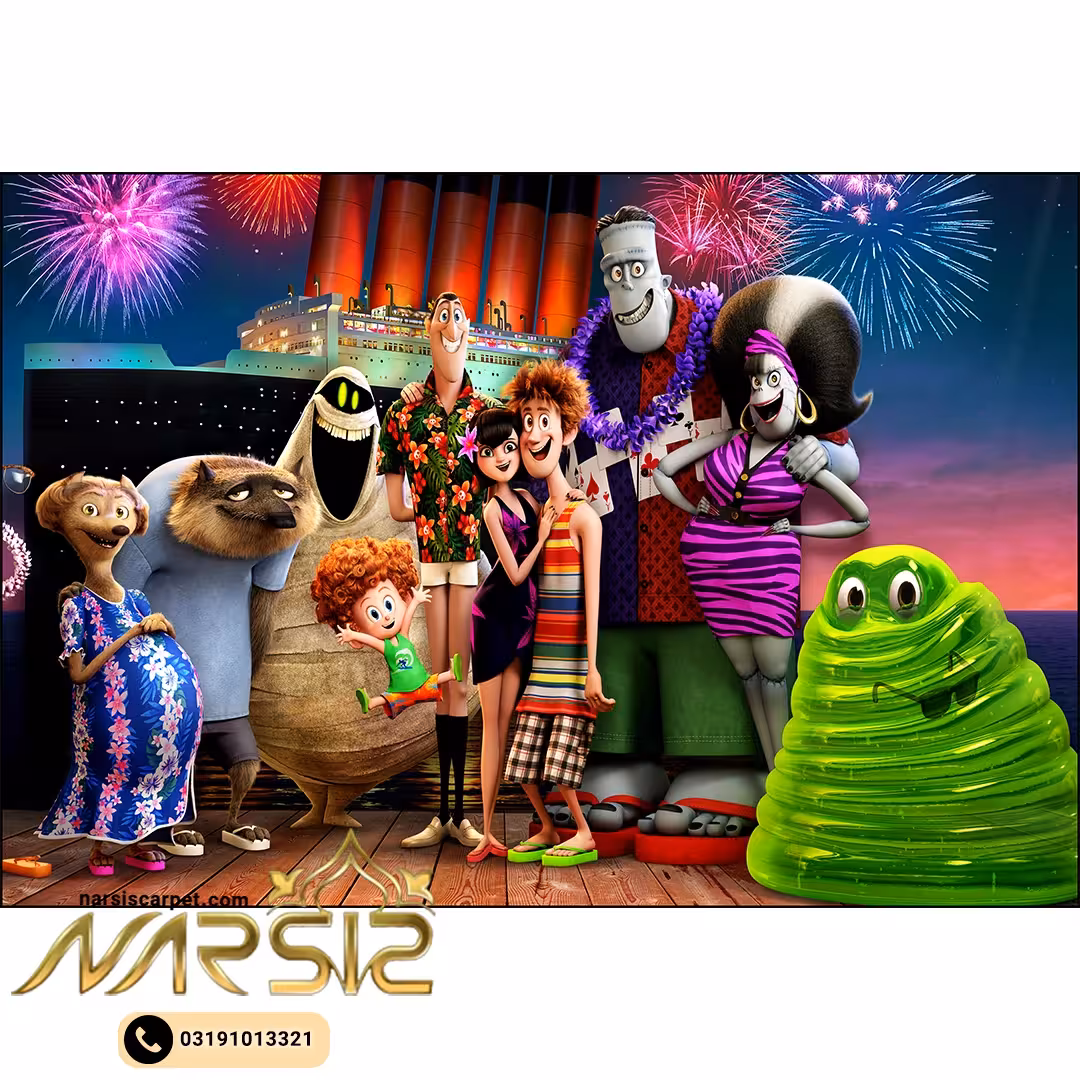 فرشینه کودک طرح هتل ترانسیلوانیا کد 6075