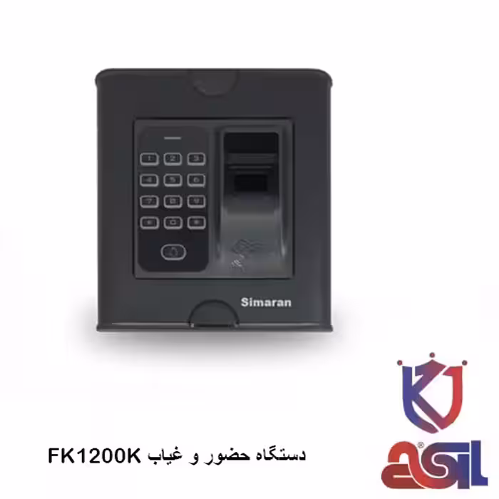 دستگاه حضور و غیاب سیماران مدل FK1200K