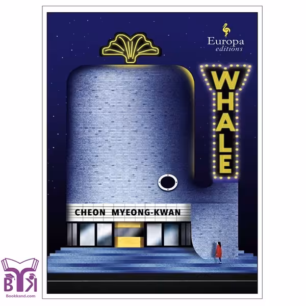 کتاب Whale