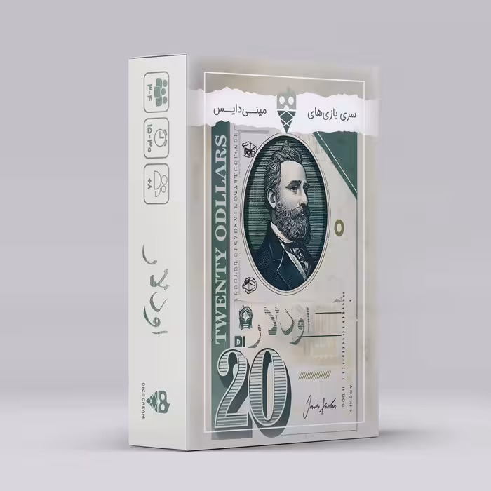 بسته بازی کارتی اودلار (باجعبه) - ناشربوک | خرید آنلاین کتاب