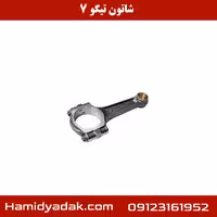 شاتون تیگو 7