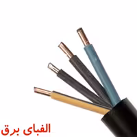کابل زمینی 2.5 * 4 خراسان افشارنژاد
