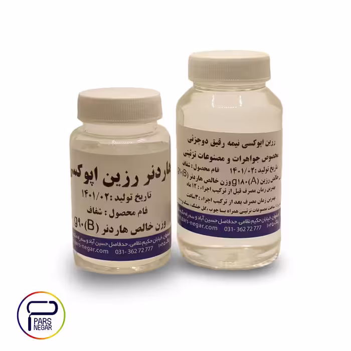 رزین اپوکسی نیمه رقیق 2جزیی با هاردنر 270 گرمی
