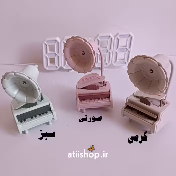 چراغ مطالعه موزیکال