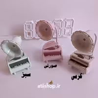 چراغ مطالعه موزیکال
