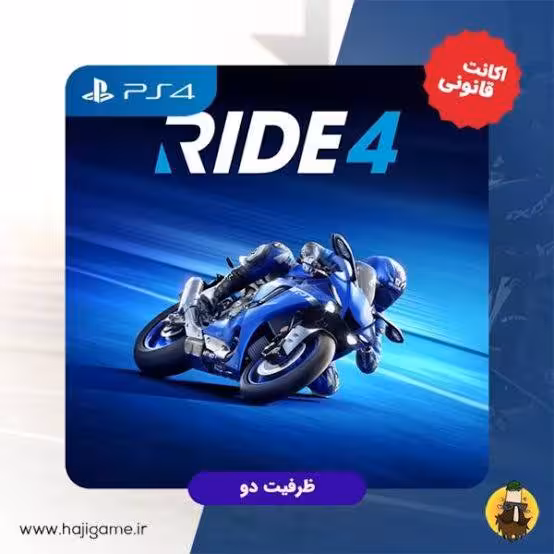 اکانت قانونی بازی Ride 4 برای PS4 | ظرفیت دو